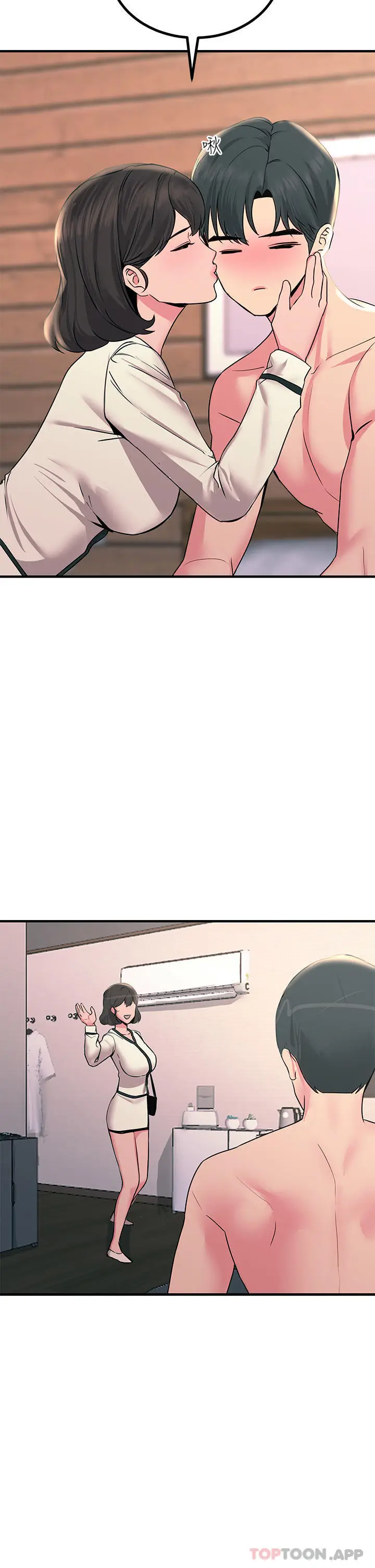 漫画《触电大师》第34话第39张图