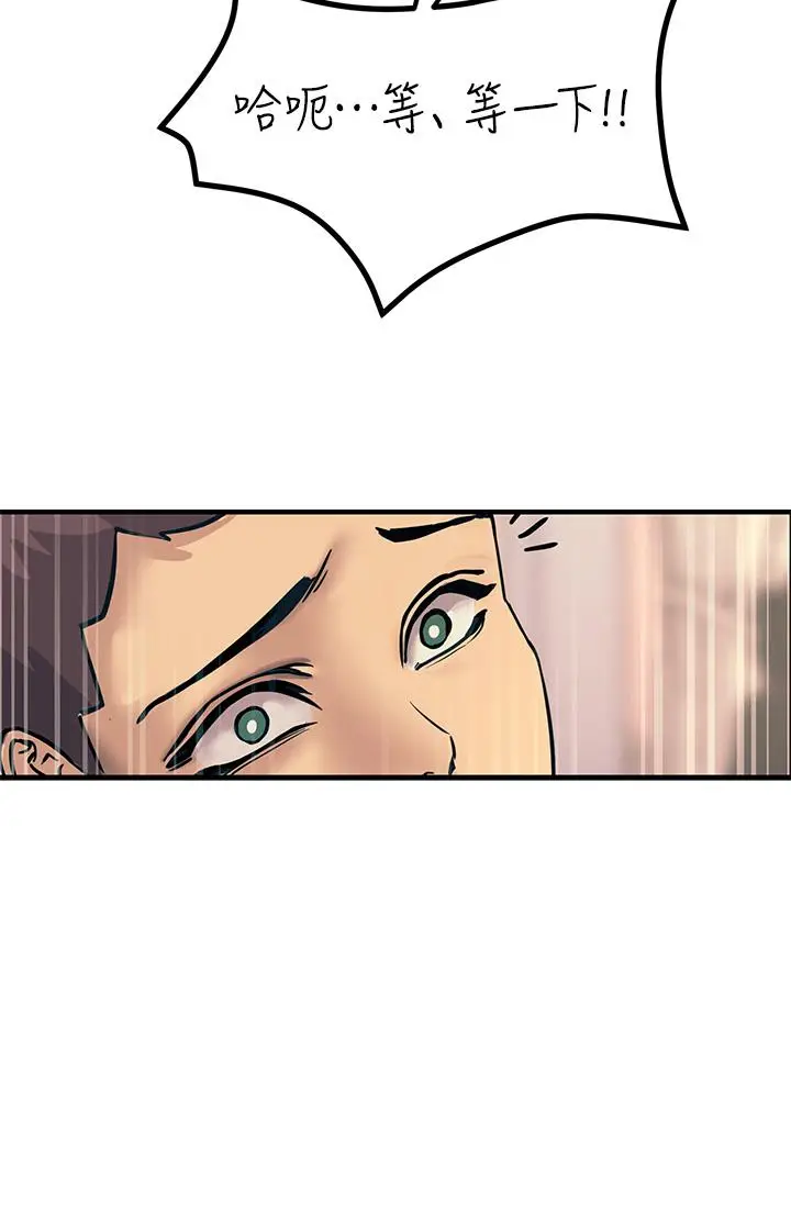 漫画《触电大师》第7话第13张图