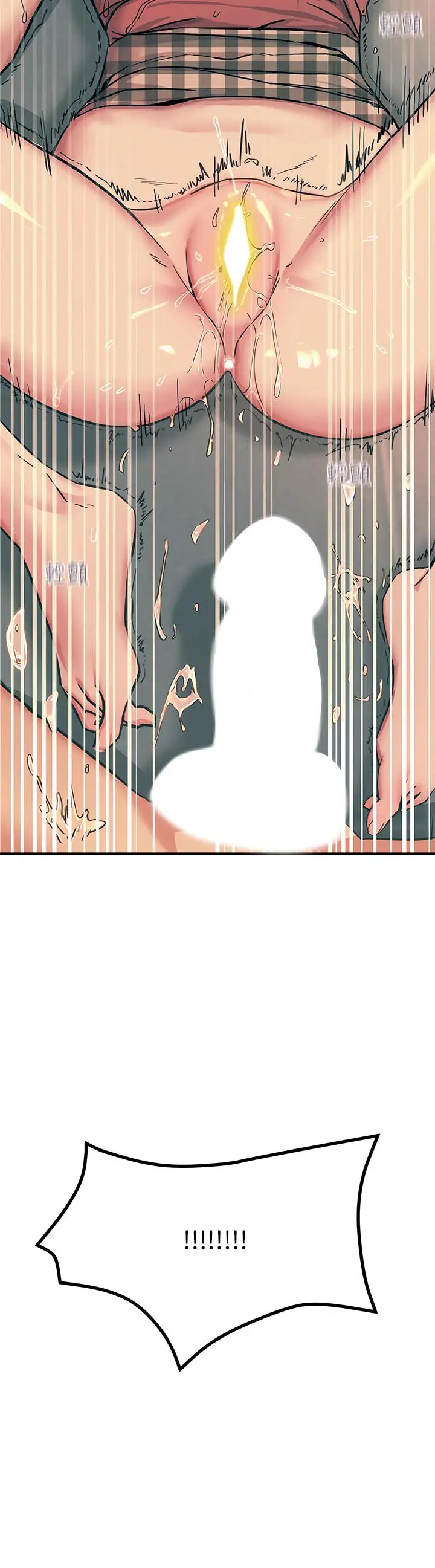 漫画《触电大师》第7话第3张图