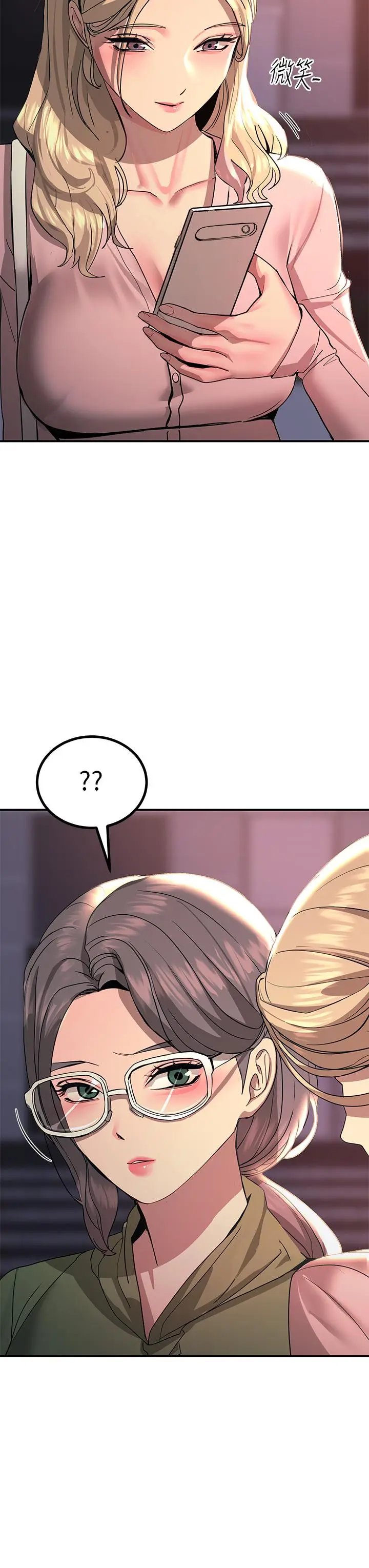 漫画《触电大师》第27话第23张图