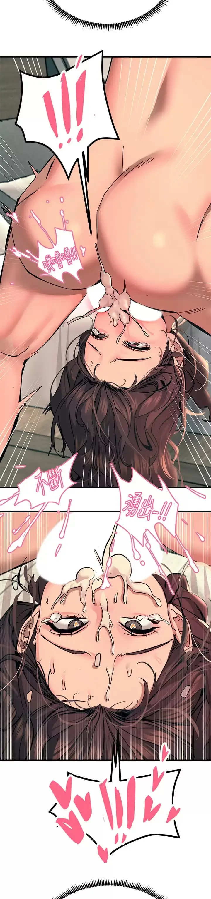 漫画《触电大师》第24话第42张图
