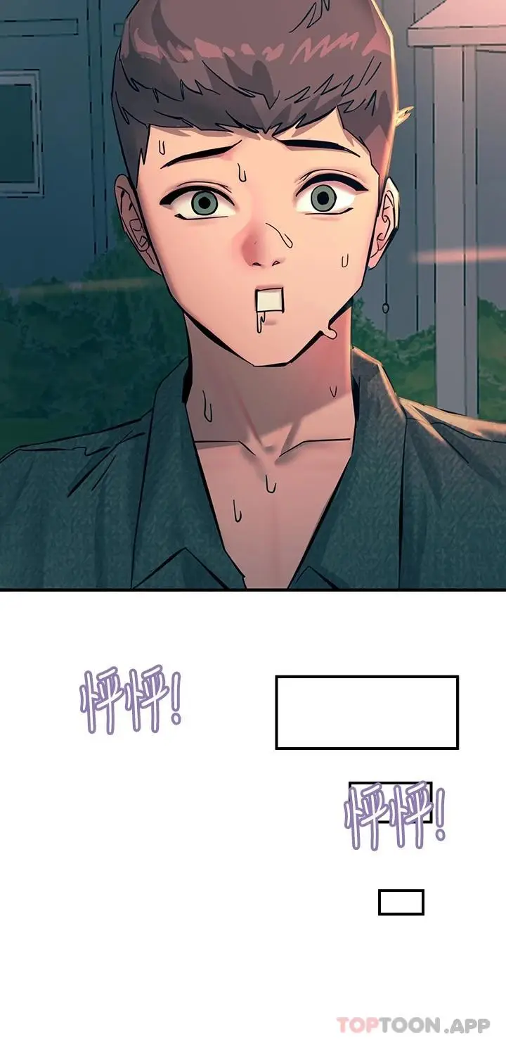漫画《触电大师》第31话第50张图