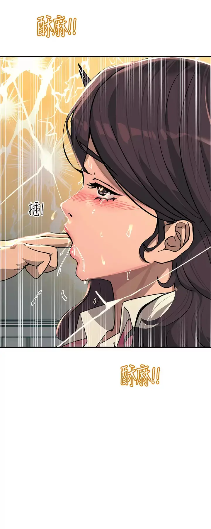 漫画《触电大师》第22话第36张图
