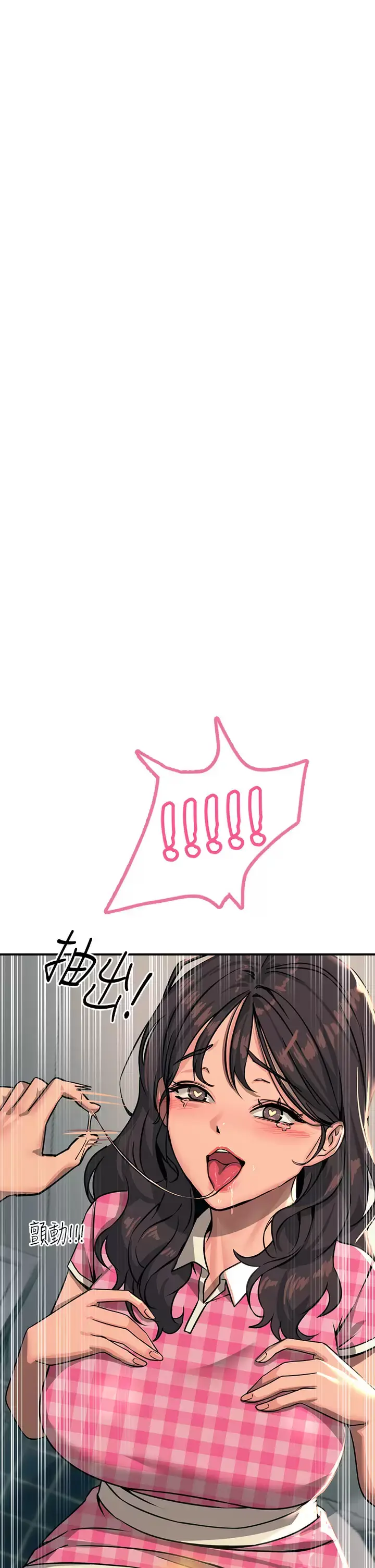 漫画《触电大师》第22话第38张图