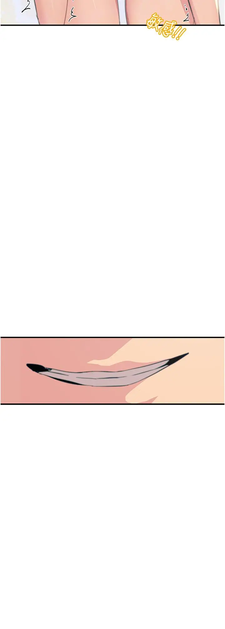 漫画《触电大师》第57话第47张图