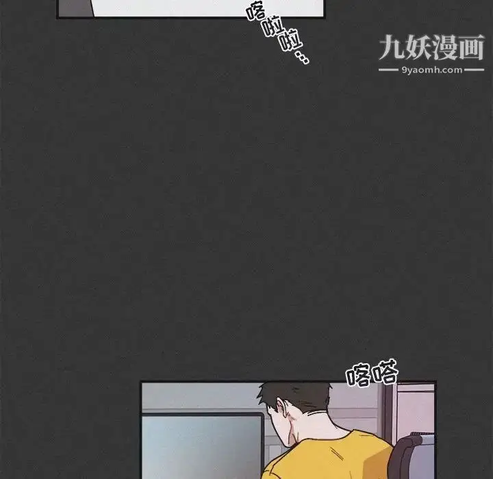 漫画《与你的未来》第30话第33张图