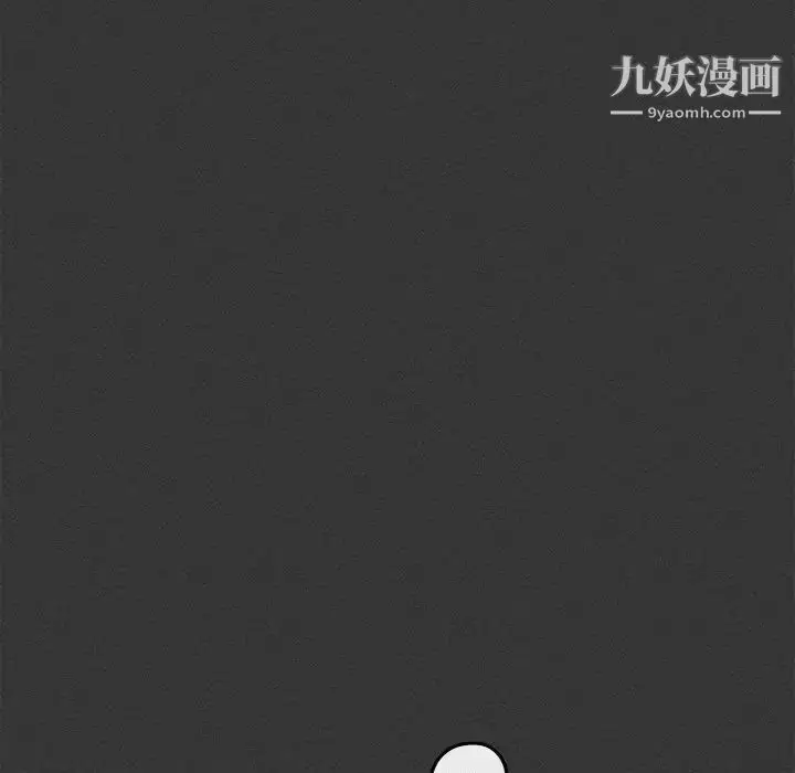 漫画《与你的未来》第30话第44张图