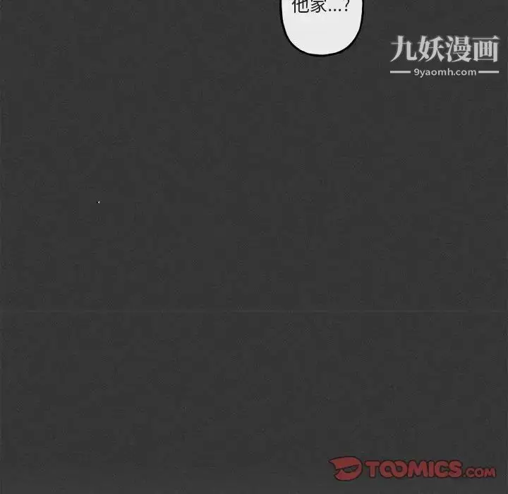 漫画《与你的未来》第30话第58张图