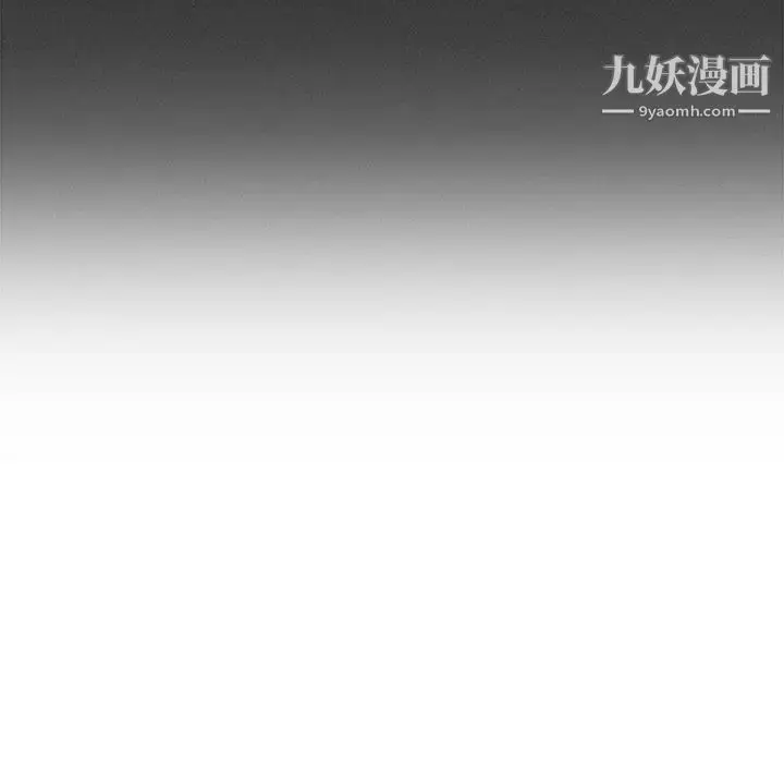 漫画《与你的未来》第30话第59张图