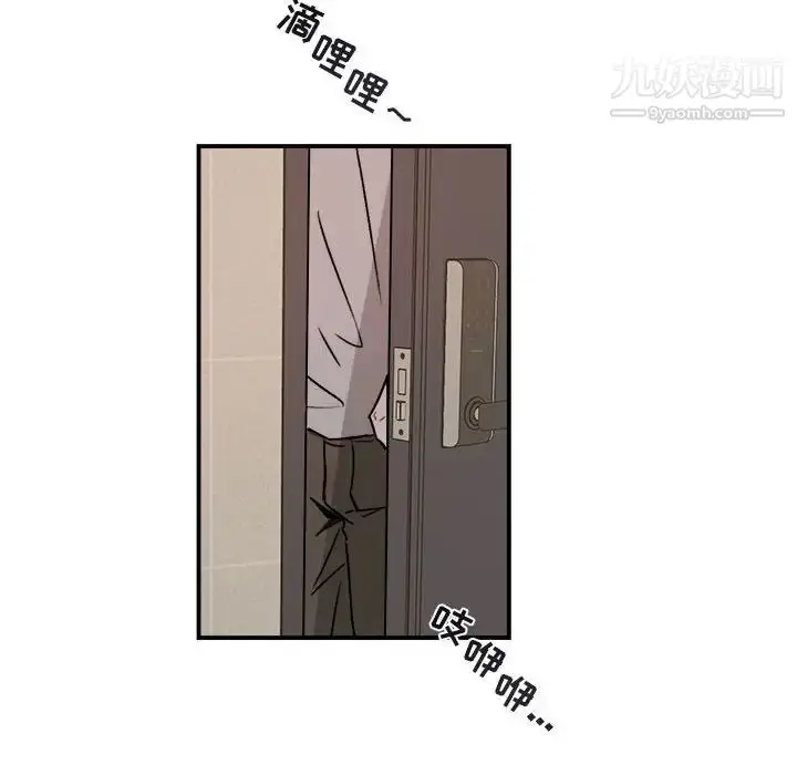 漫画《与你的未来》第30话第63张图