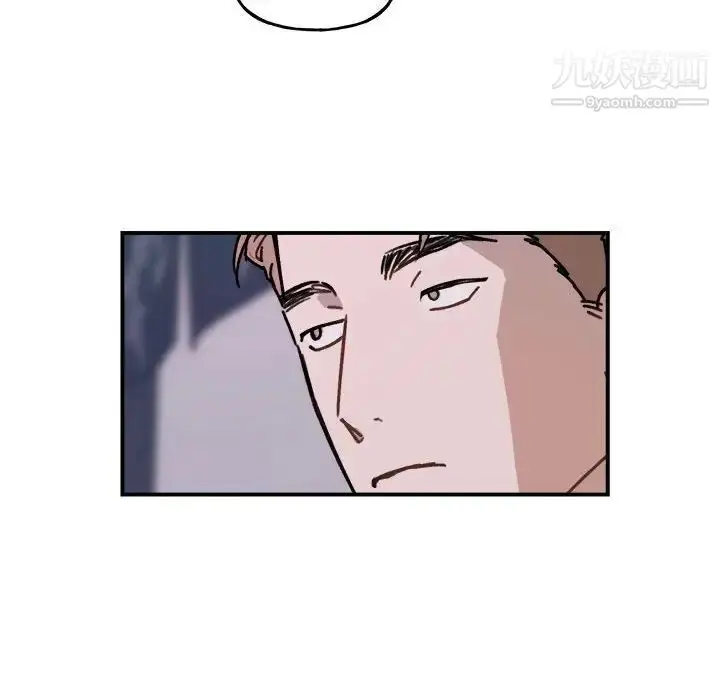 漫画《与你的未来》第30话第8张图