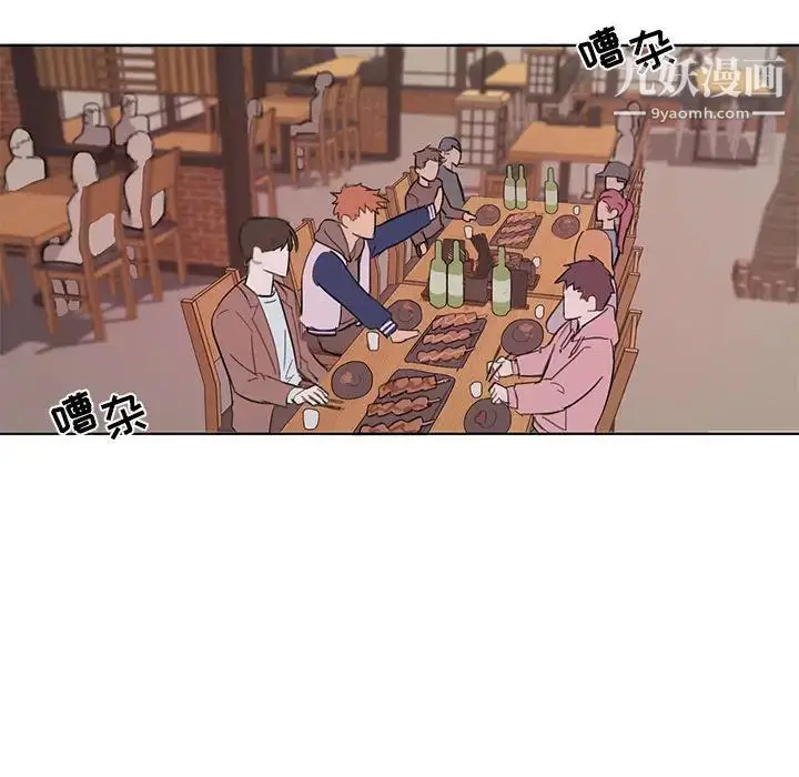 漫画《与你的未来》第2话第12张图