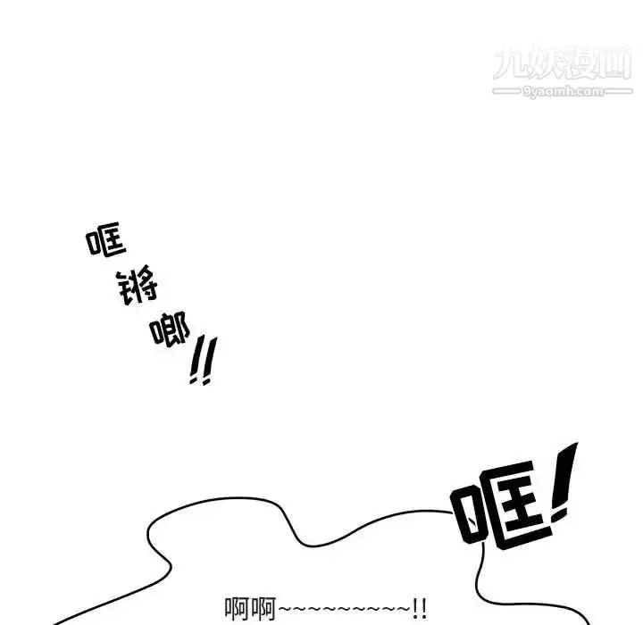 漫画《与你的未来》第2话第13张图