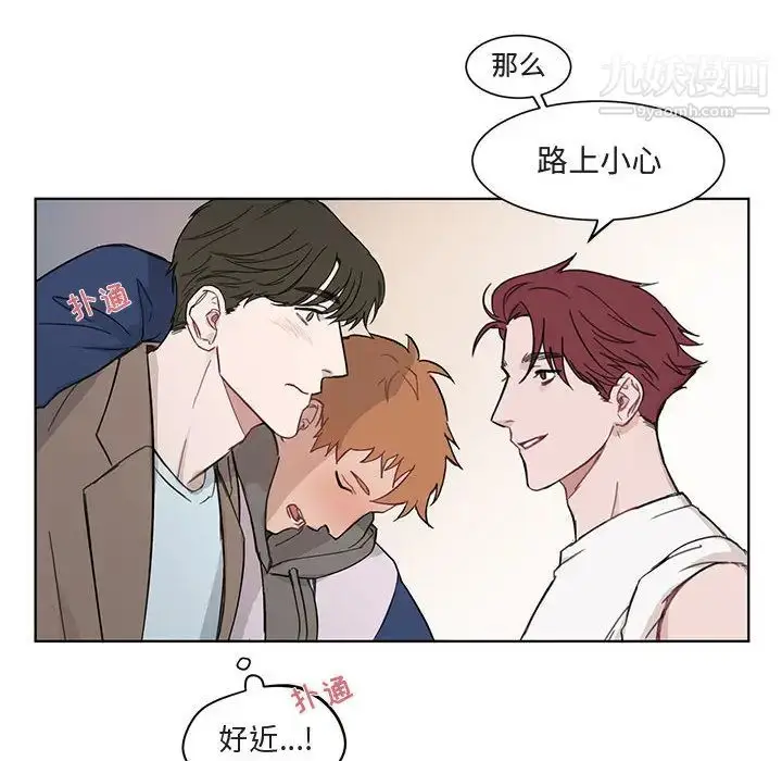 漫画《与你的未来》第2话第31张图