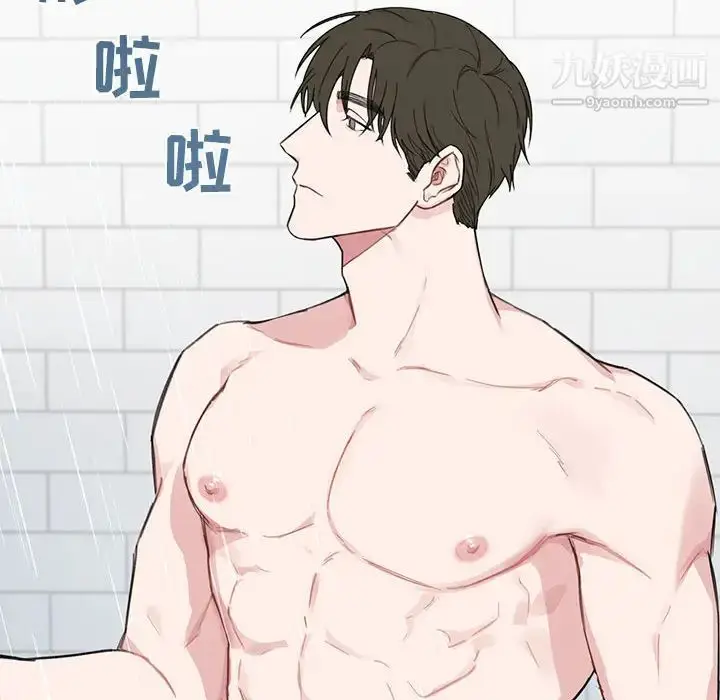 漫画《与你的未来》第2话第45张图