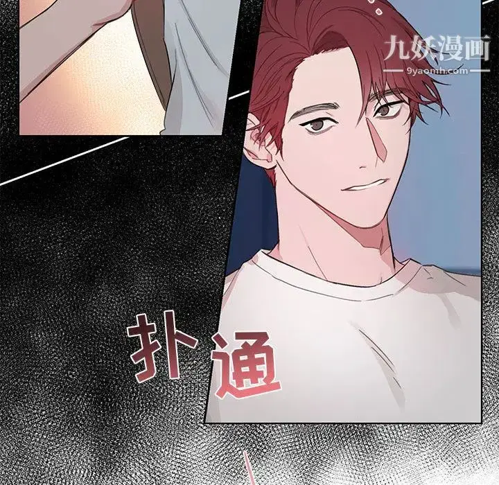 漫画《与你的未来》第2话第48张图