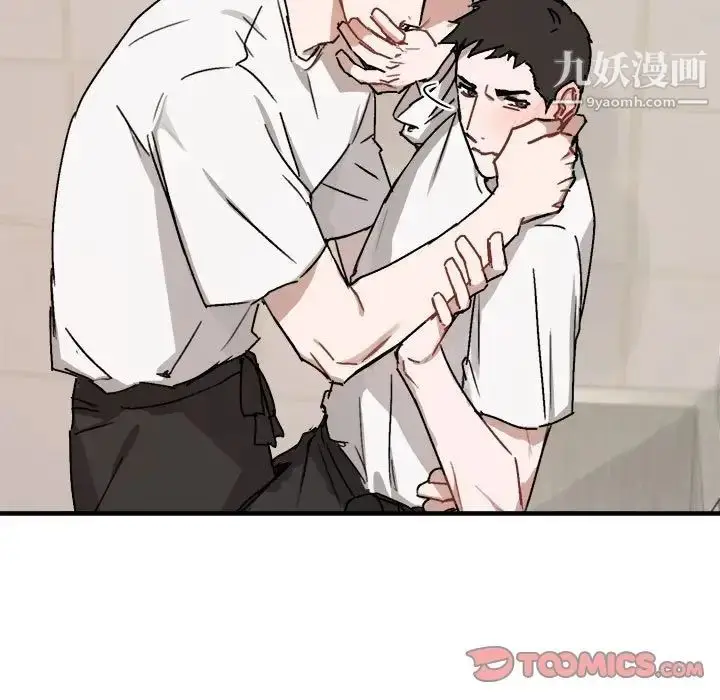 漫画《与你的未来》第25话第27张图