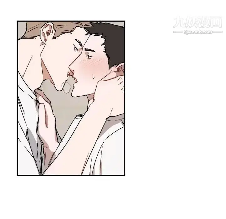 漫画《与你的未来》第25话第42张图