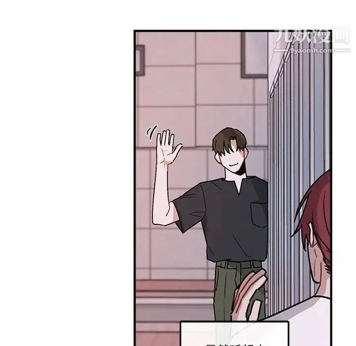 漫画《与你的未来》第39话第12张图