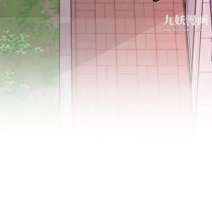 漫画《与你的未来》第39话第17张图