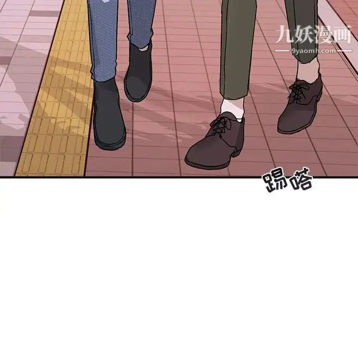 漫画《与你的未来》第39话第24张图