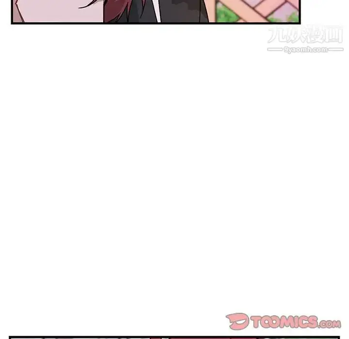 漫画《与你的未来》第39话第26张图