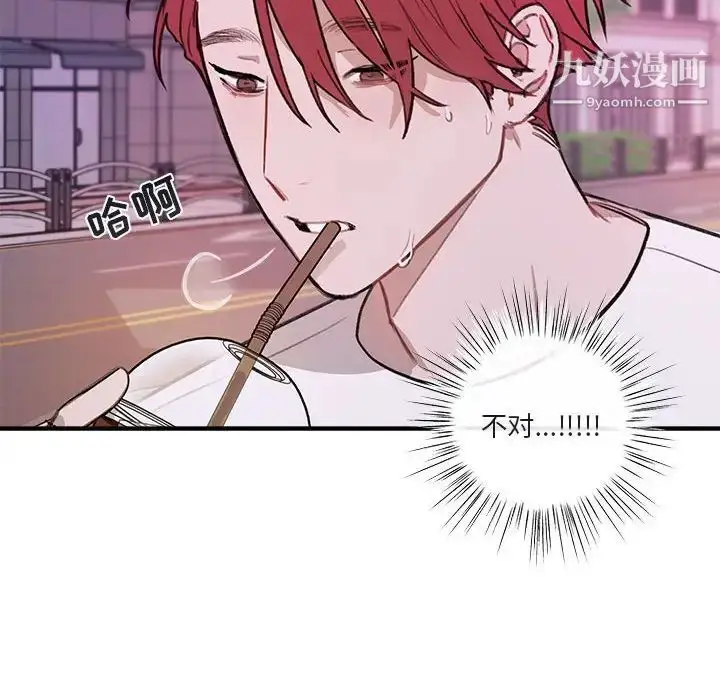 漫画《与你的未来》第39话第29张图