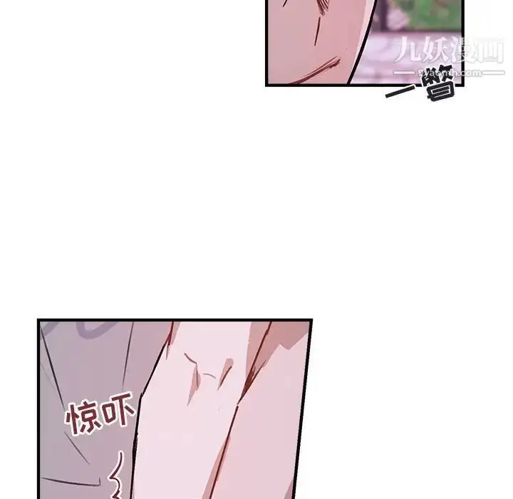 漫画《与你的未来》第39话第33张图