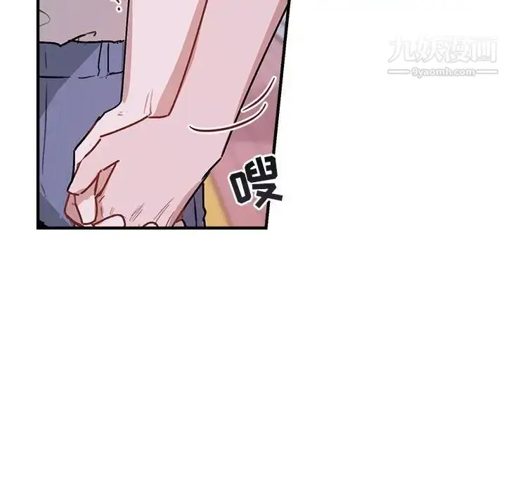 漫画《与你的未来》第39话第34张图