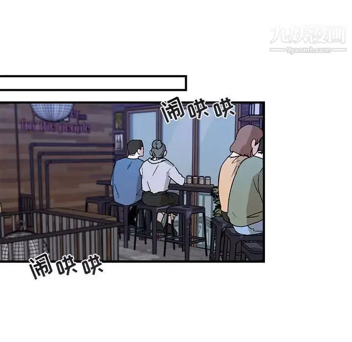 漫画《与你的未来》第39话第41张图