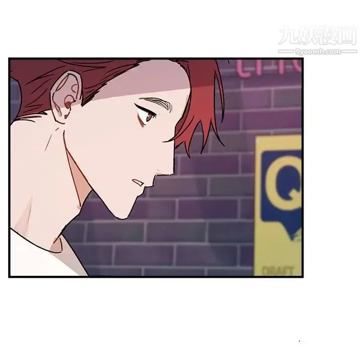漫画《与你的未来》第39话第66张图