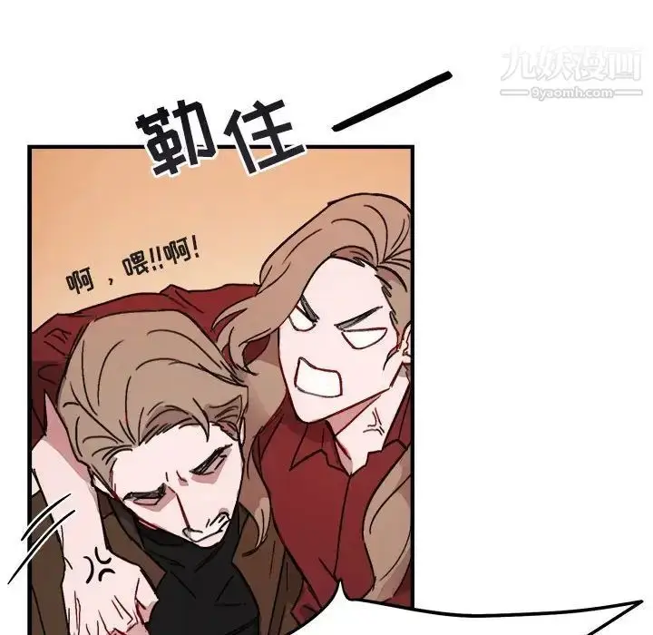 漫画《与你的未来》第11话第24张图
