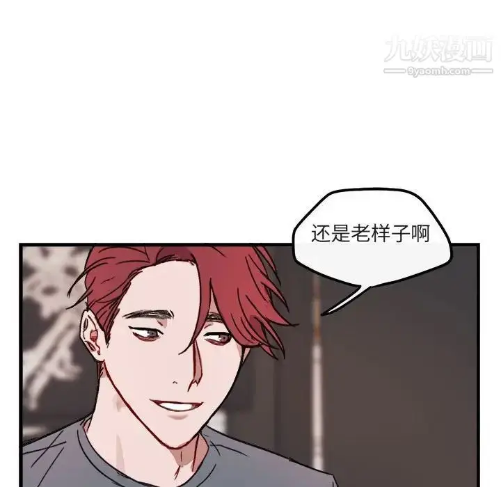 漫画《与你的未来》第11话第31张图