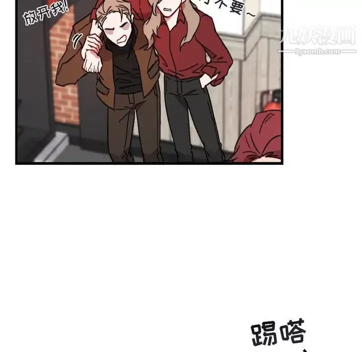 漫画《与你的未来》第11话第34张图