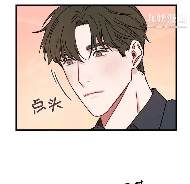 漫画《与你的未来》第11话第40张图