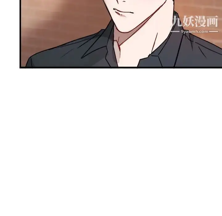 漫画《与你的未来》第11话第54张图