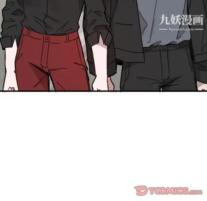 漫画《与你的未来》第9话第26张图