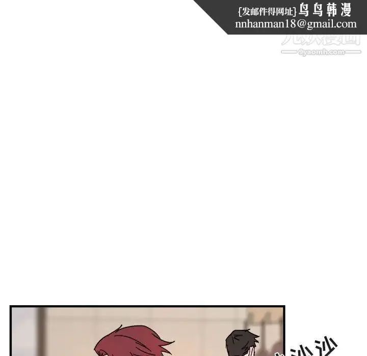 漫画《与你的未来》第9话第34张图