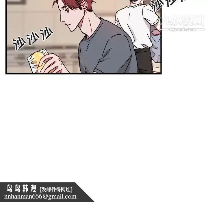 漫画《与你的未来》第9话第35张图