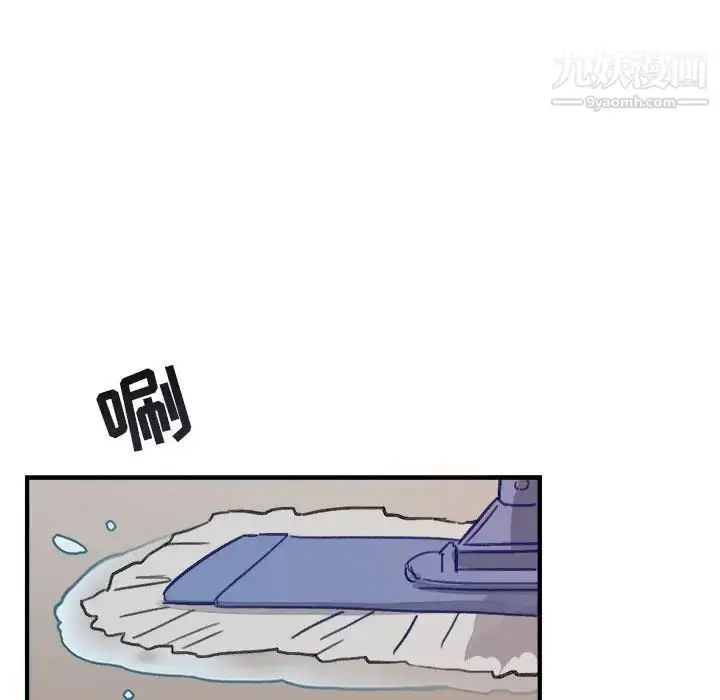 漫画《与你的未来》第9话第57张图