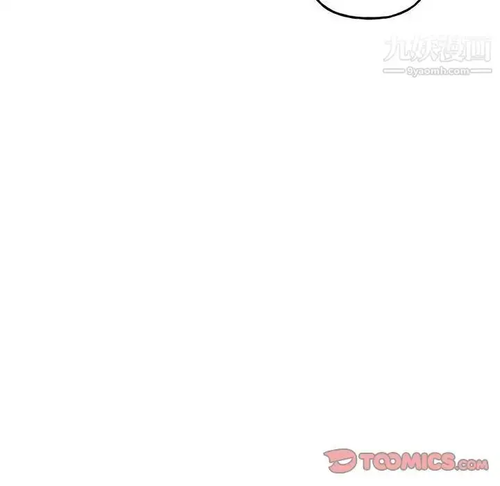 漫画《与你的未来》第45话第10张图