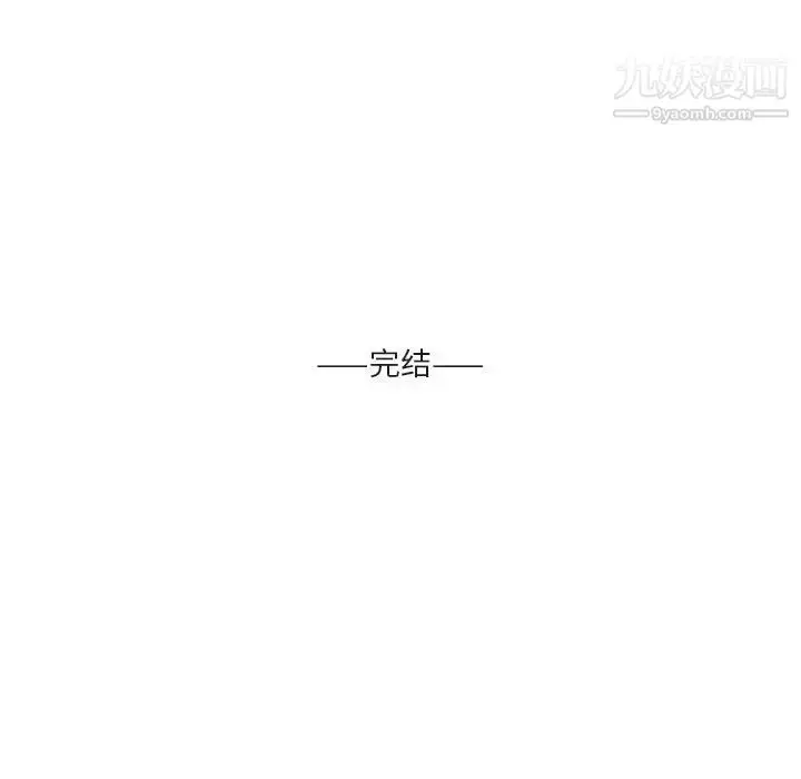 漫画《与你的未来》第45话第103张图