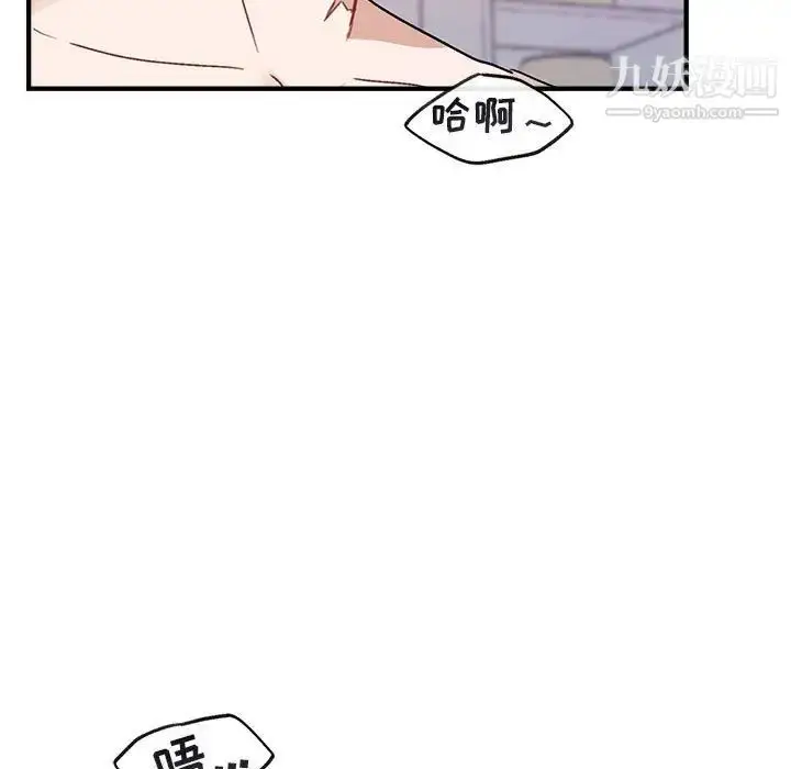 漫画《与你的未来》第45话第27张图