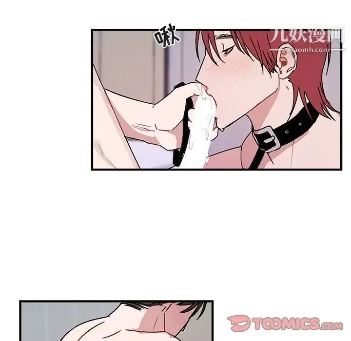 漫画《与你的未来》第45话第34张图