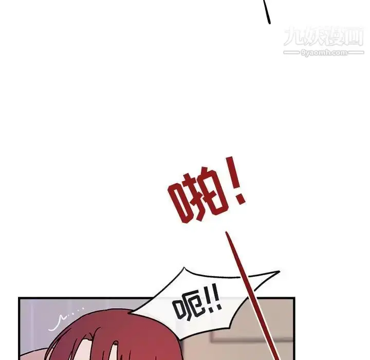 漫画《与你的未来》第45话第37张图