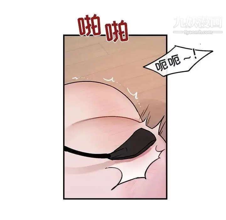 漫画《与你的未来》第45话第40张图
