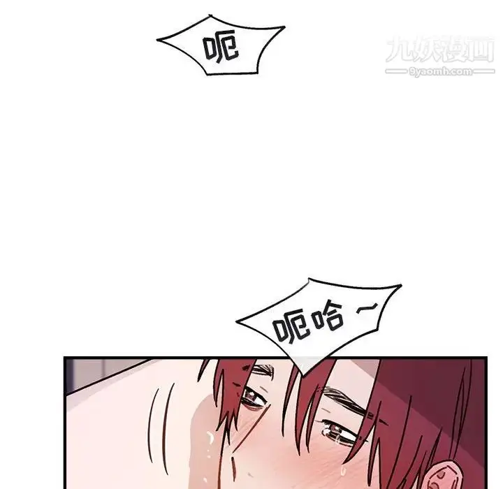 漫画《与你的未来》第45话第41张图