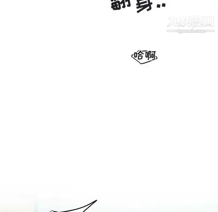 漫画《与你的未来》第45话第65张图