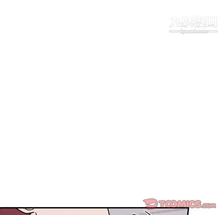 漫画《与你的未来》第45话第86张图