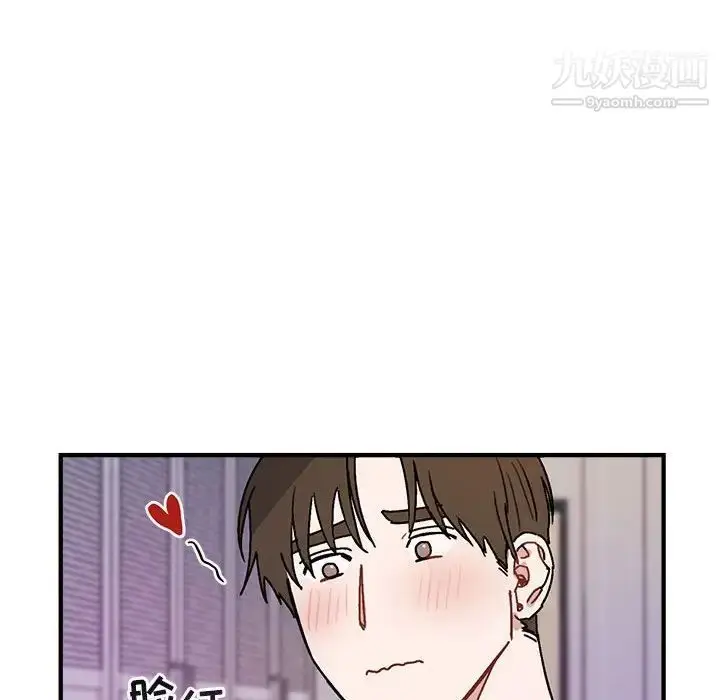 漫画《与你的未来》第45话第92张图